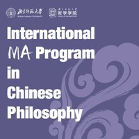 MA Chinese Philosophy BNU