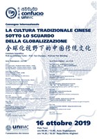 Convegno internazionale 16-10-2019