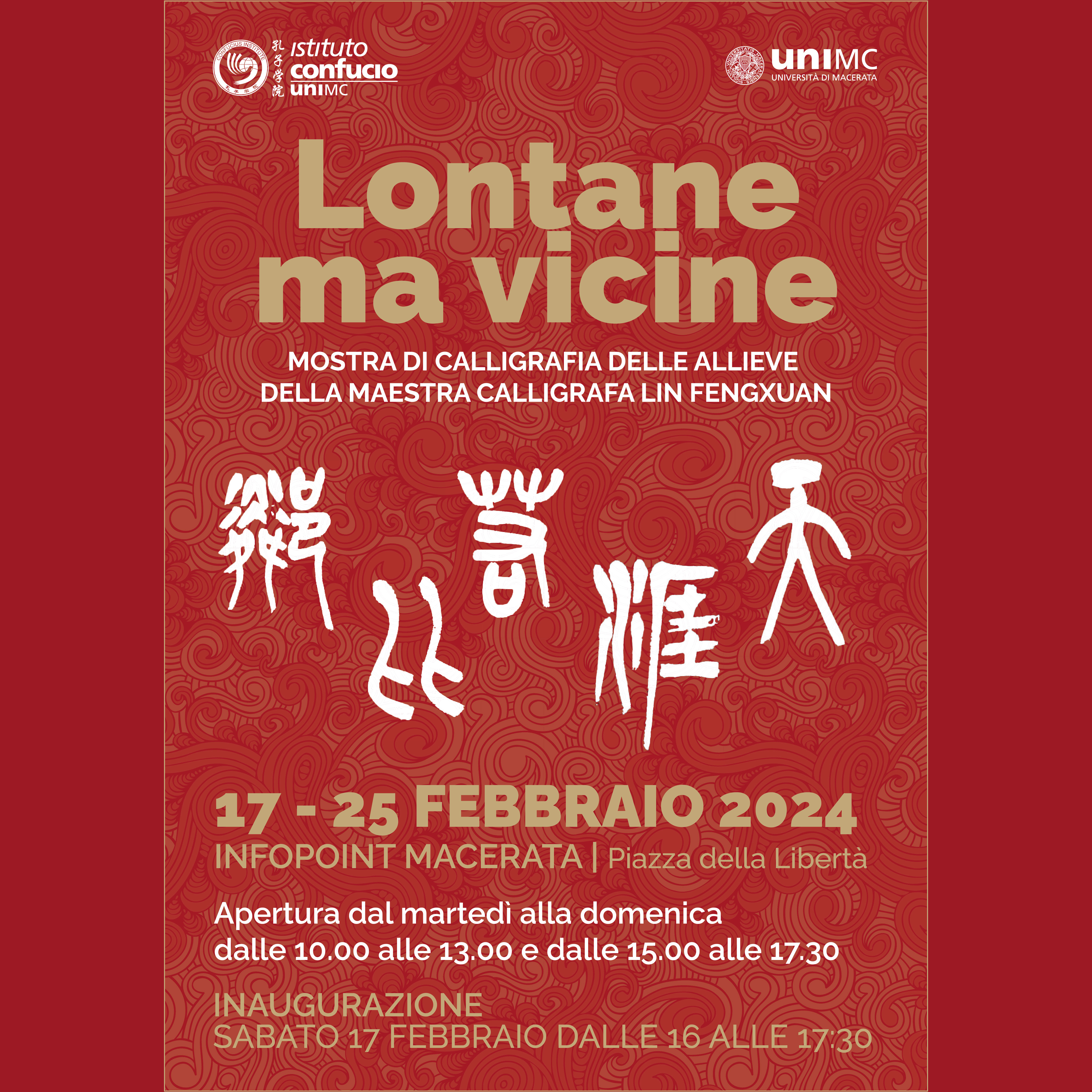 Lontane ma vicine 天涯若比邻