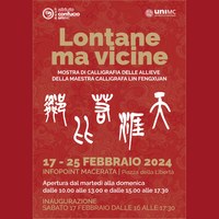 Mostra calligrafia cinese 2024