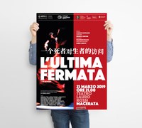 L'ultima fermata