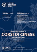 Corsi di lingua e cultura cinese 2017/2018