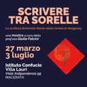Scrivere tra Sorelle fino a 3 luglio