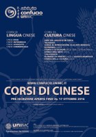 Manifesto corsi 2016