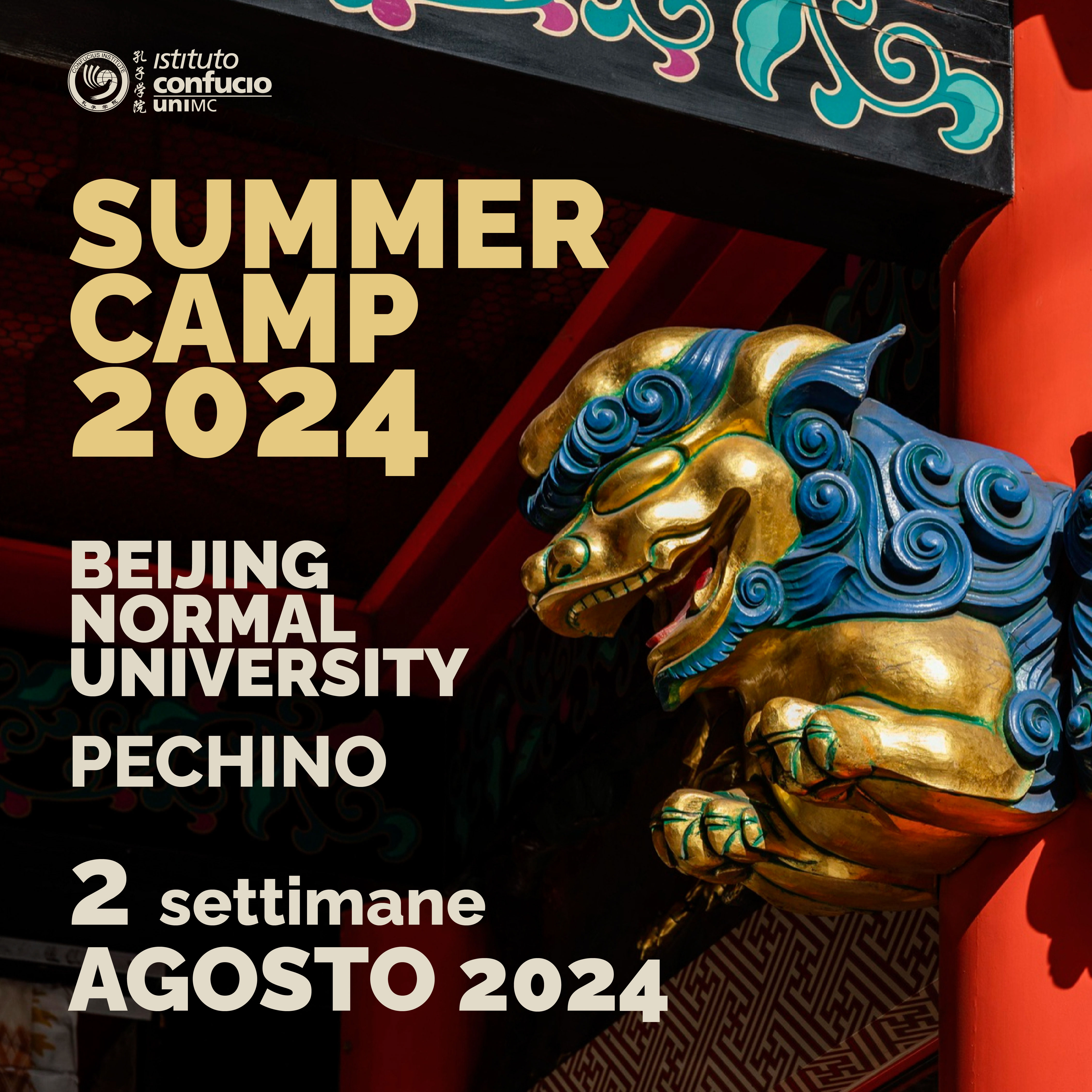 Summer Camp a Pechino | 2024 夏令营