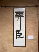 mostra opera ombre inchiostro