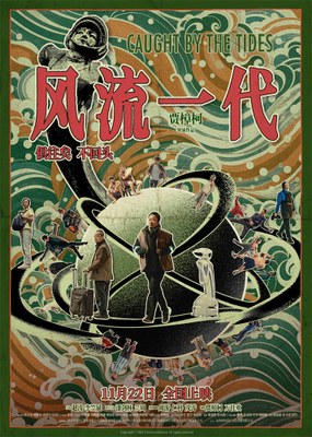 film 4 rassegna