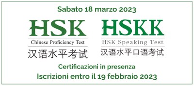 certificazioni linguistiche