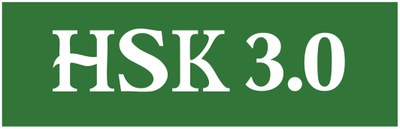 nuovo format HSK 2026