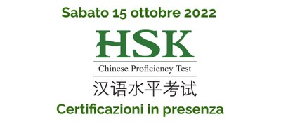 HSK in presenza