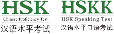 HSK e HSKK generico