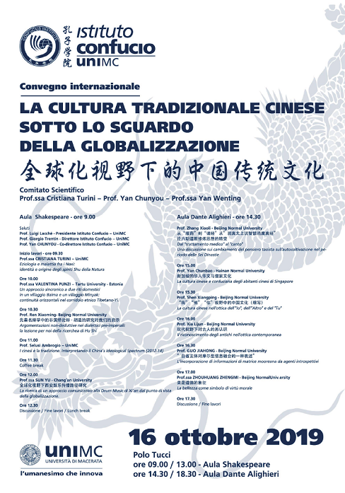 Convegno Internazionale 16-10-2019