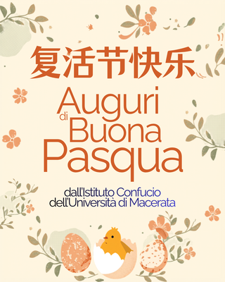Auguri di Buona Pasqua 2026