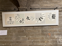 mostra opera ombre inchiostro