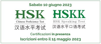 certificazioni HSK HSKK 10 giugno 2023