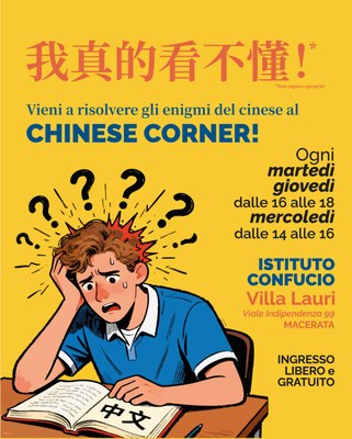 chinese corner 2025