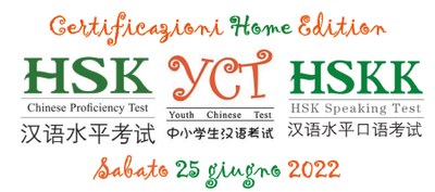 Certificazioni-HSK-YCT-HSKK-17-05-2022