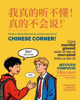 chinese corner 2025